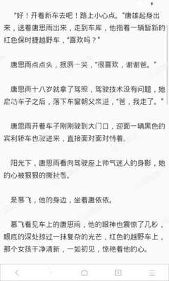 开云app网页登录